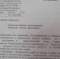 Жалоба на хлеб в магазине - Сетевое издание Маяк дельты