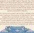 140 лет со дня рождения Андре Моруа - Межпоселенческая библиотека