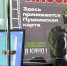 Более 3,5 тысяч жителей Камызякского района воспользовались Пушкинской картой - Администрация Камызякского района