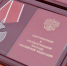 В Камызяке семьям бойцов СВО передали государственные награды - Администрация Камызякского района