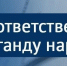 Усилена ответственность за пропаганду наркотиков - Администрация Камызякского района